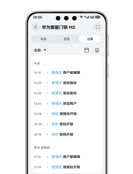 华为手机上的华为智慧生活 app 界面示意图，展现了华为智能门锁 M2 可以通过 app 记录日志