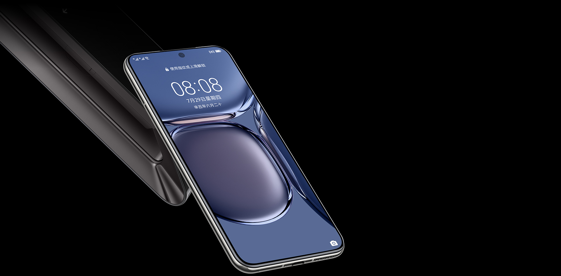 华为智能门锁 Pro 反向充电