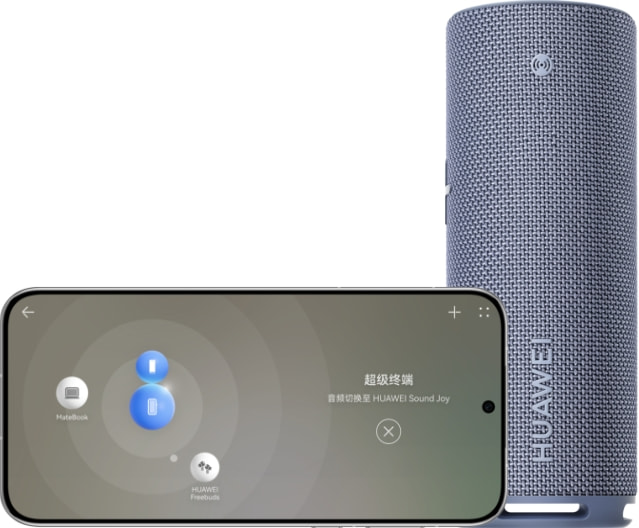 HUAWEI Sound Joy 2 AI Speaker 超级终端