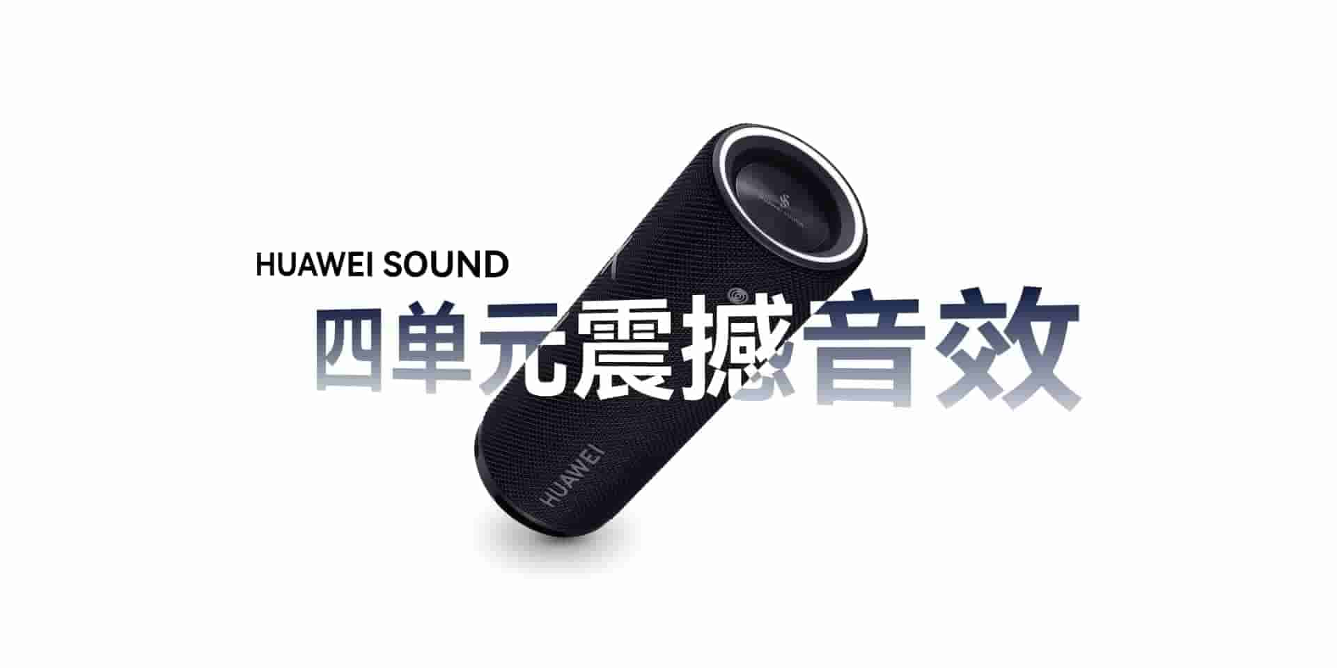 HUAWEI Sound Joy 2 AI Speaker HUAWEI SOUND