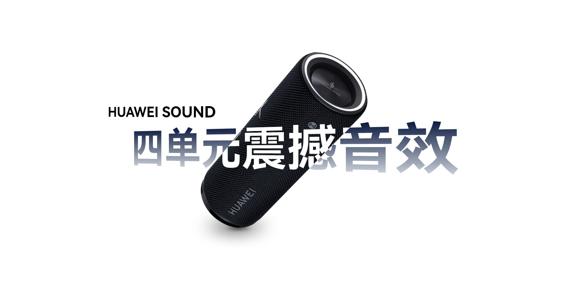 HUAWEI Sound Joy 2 AI Speaker HUAWEI SOUND