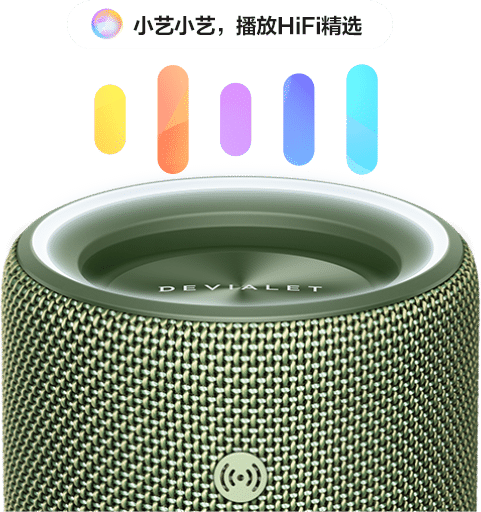 HUAWEI Sound Joy 语音助手
