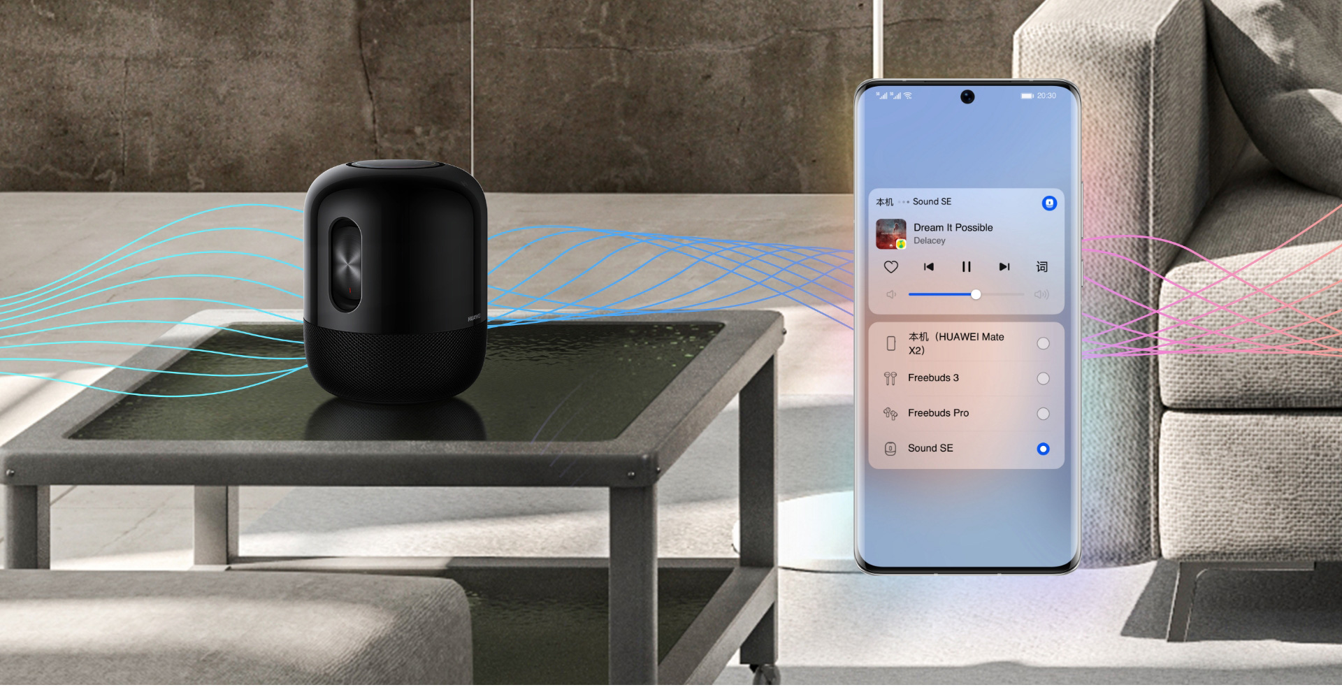 HUAWEI Sound SE – 华为官网