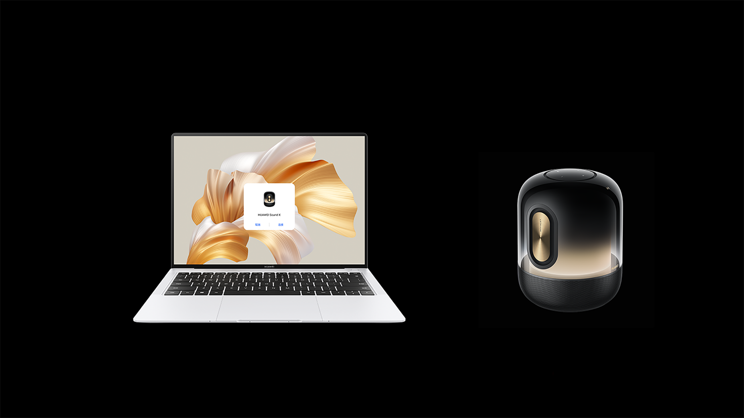 HUAWEI Sound X 鎏金剧院版 电脑连接