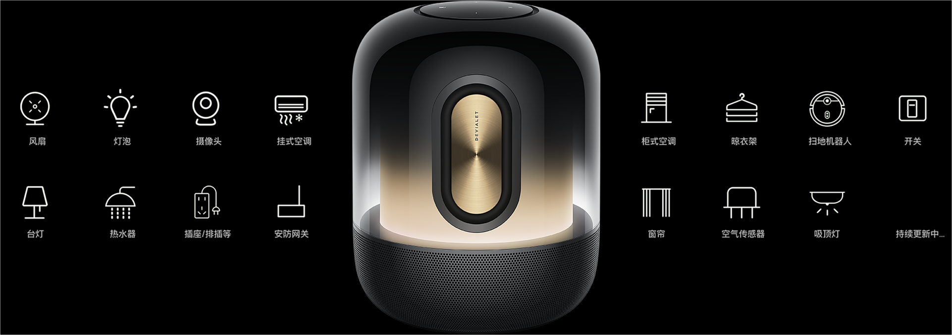 HUAWEI Sound X 鎏金剧院版 智能语音交互