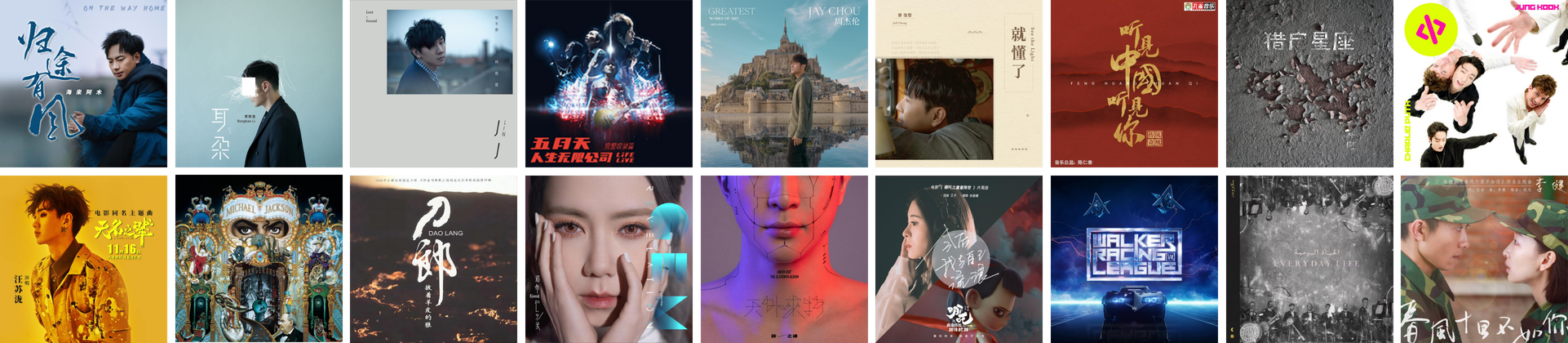 多款专辑封面，展示了 HUAWEI Sound X5 的千万级无损曲库