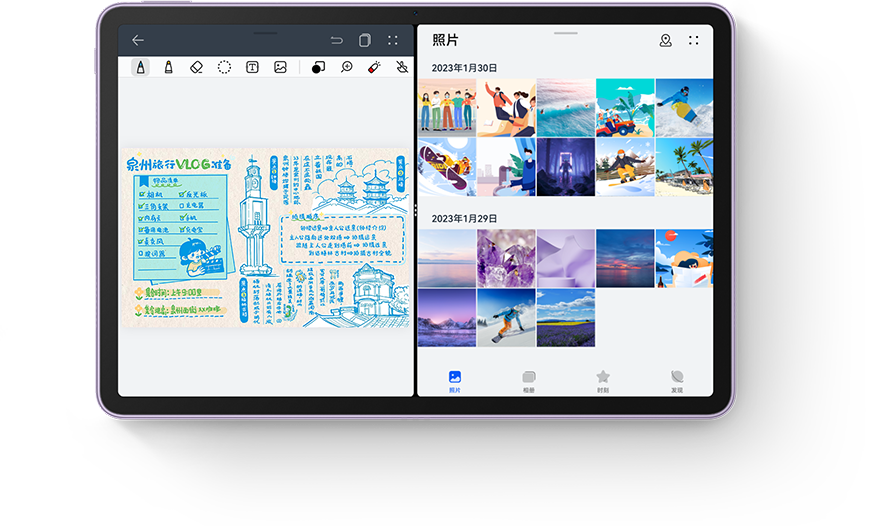 HUAWEI MatePad 11 英寸2023 款- 华为官网 HUAWEI MatePad 11 英寸2023 款- 华为官网