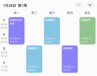 HUAWEI MatePad 11 英寸 2023 款万能卡片