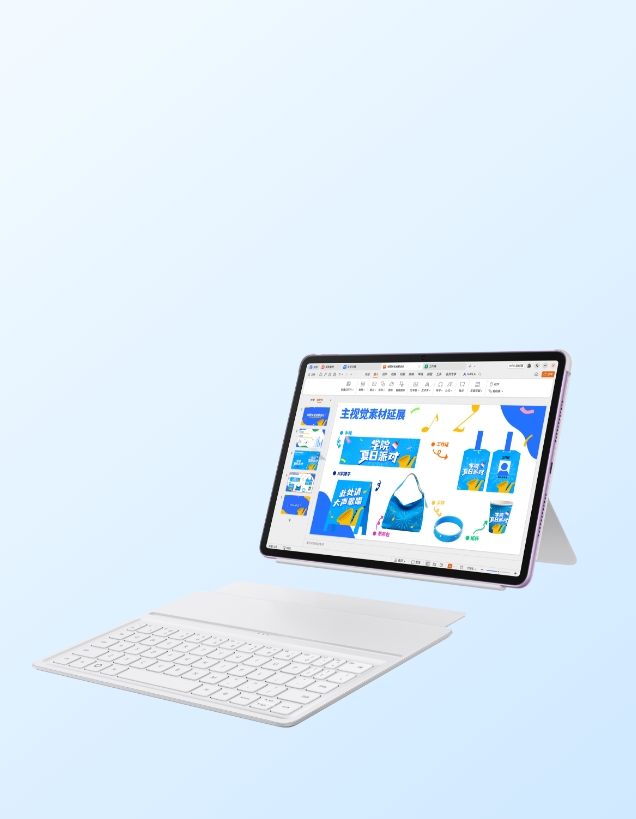 HUAWEI MatePad 11.5 与华为智能键盘搭配使用