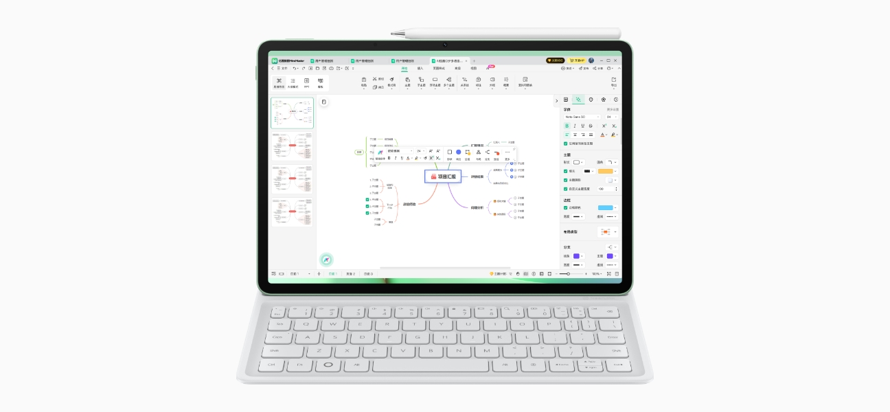 HUAWEI MatePad 11.5 S 万兴图示鸿蒙版界面图，展示了平板搭配手写笔一键绘图