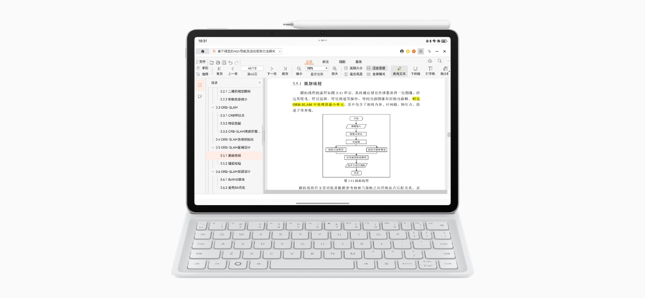 HUAWEI MatePad 11.5 S 灵动款 CAJViewer 界面图，展示了平板搭配手写笔随心批注