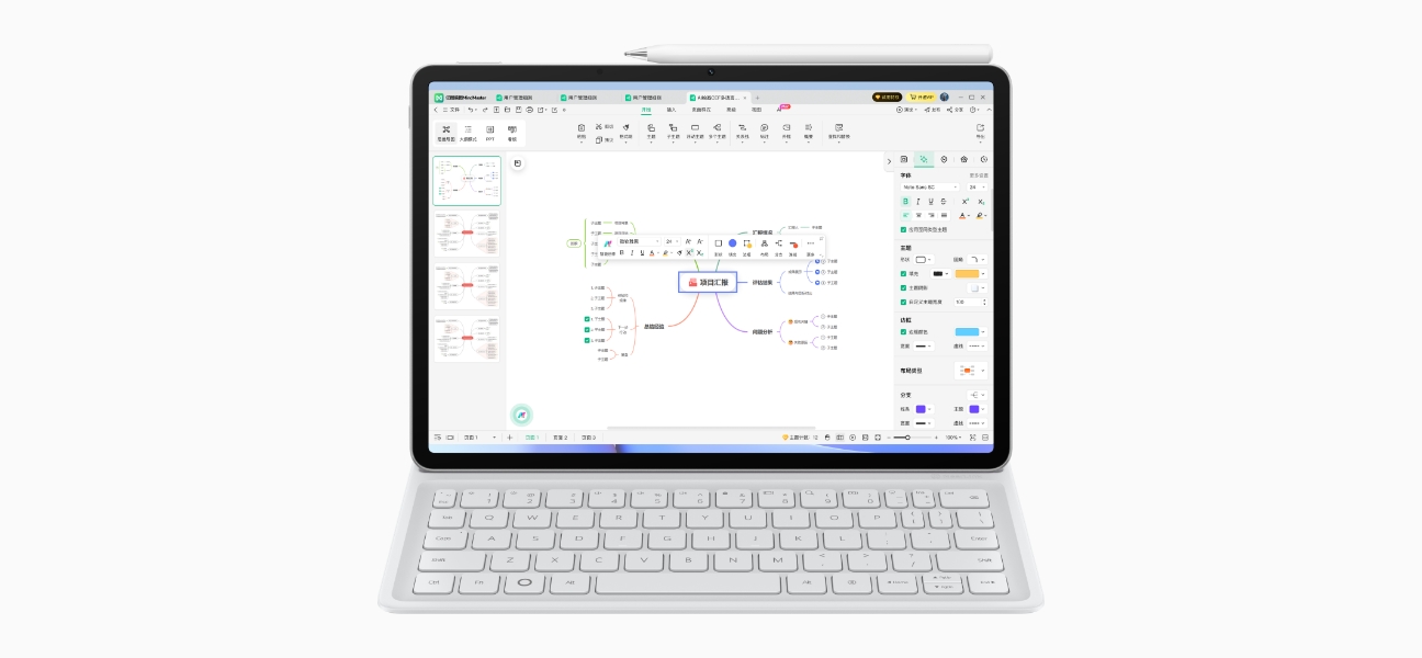 HUAWEI MatePad 11.5 S 灵动款万兴图示鸿蒙版界面图，展示了平板搭配手写笔一键绘图