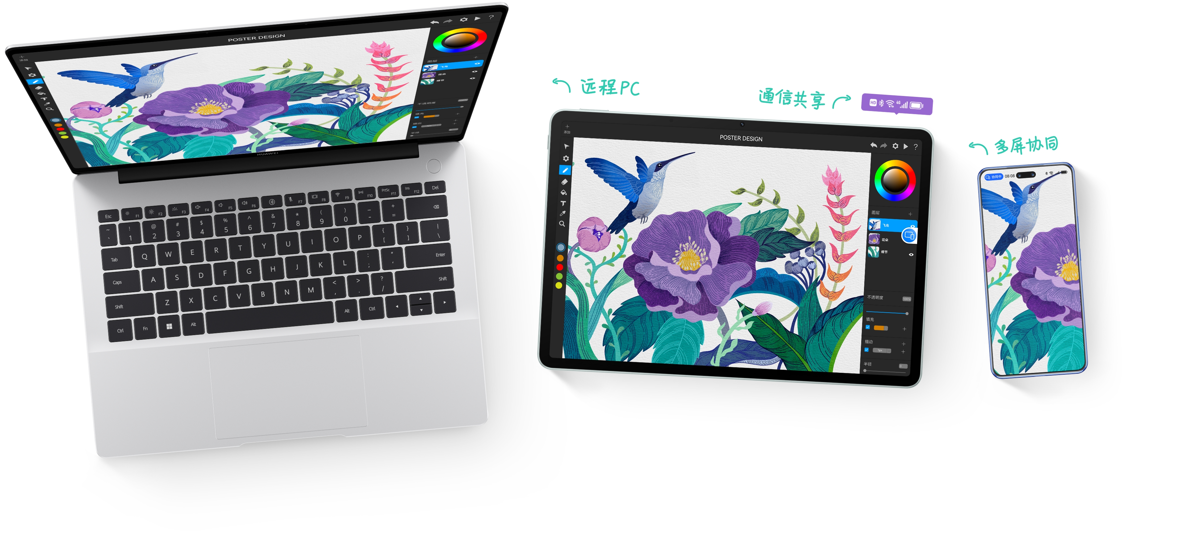 HUAWEI MatePad 11.5S 灵动款多屏协同