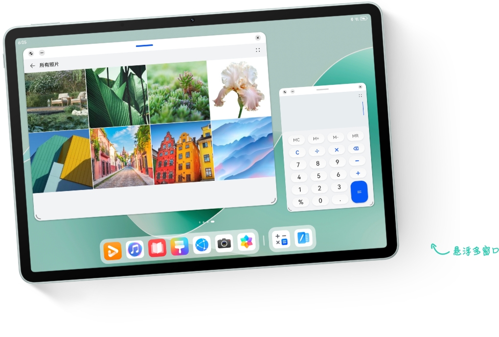 HUAWEI MatePad 11.5S 灵动款悬浮多窗