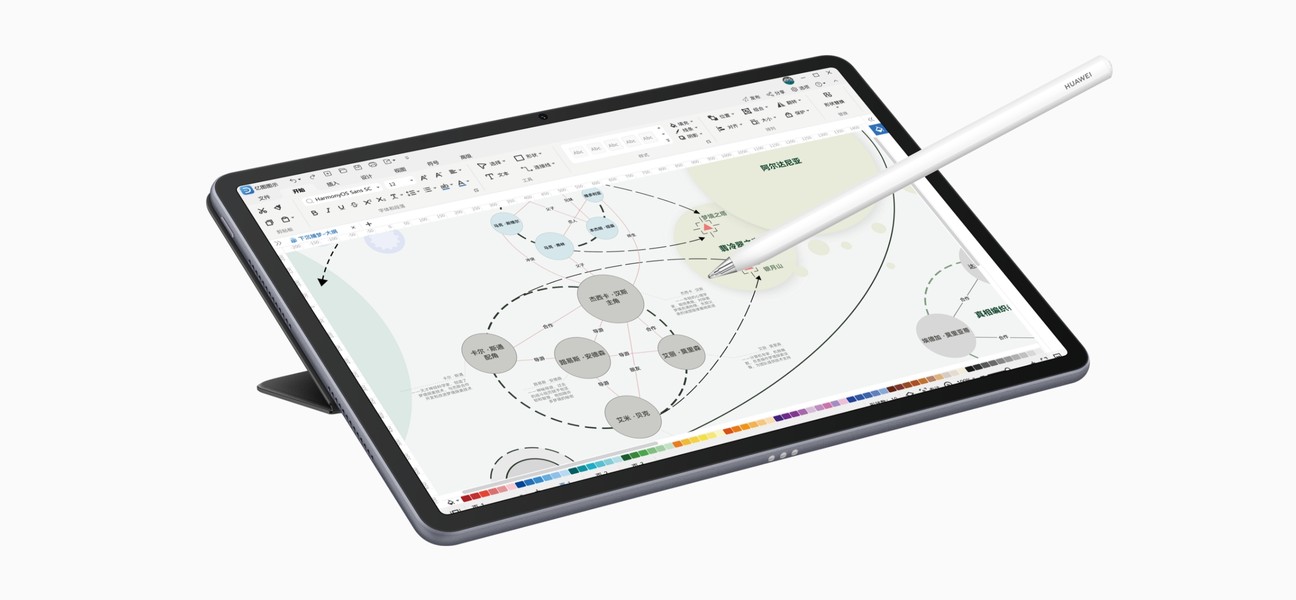 HUAWEI MatePad 11.5S 灵动款办公软件
