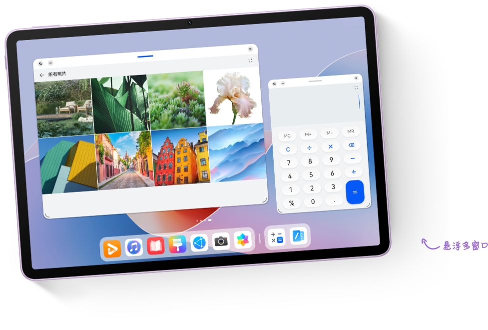 HUAWEI MatePad 11.5 英寸 S 悬浮多窗口