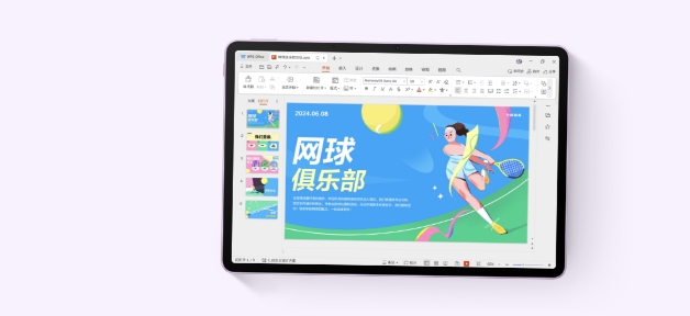 HUAWEI MatePad 11.5 英寸 S 心动理由
