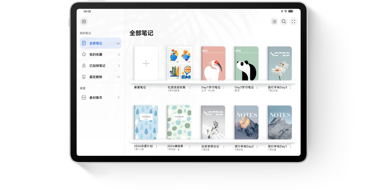 HUAWEI MatePad 11.5 英寸 S 素材