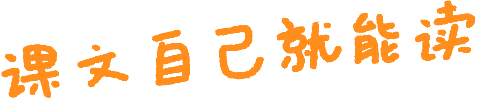 HUAWEI MatePad 11.5 的界面图，展示了平板课前课后辅导学习的功能