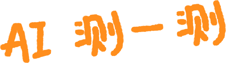 HUAWEI MatePad 11.5 的界面图，展示了平板课前课后辅导学习的功能