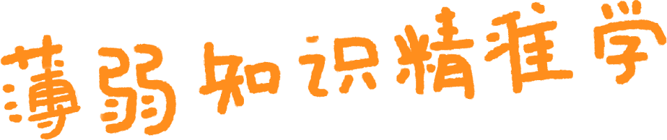 HUAWEI MatePad 11.5 的界面图，展示了平板课前课后辅导学习的功能