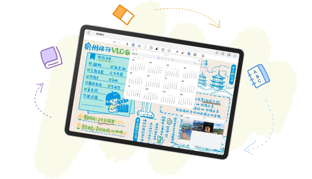 HUAWEI MatePad 11.5 的界面图，展示了悬浮多窗口功能