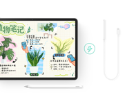 HUAWEI MatePad 11.5的平板 UX 图和手写笔，手写笔充电器正视图，体现笔的写绘自如
