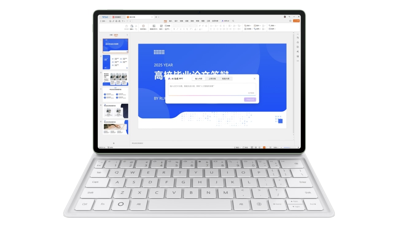 HUAWEI MatePad Air WPS Office 鸿蒙版界面