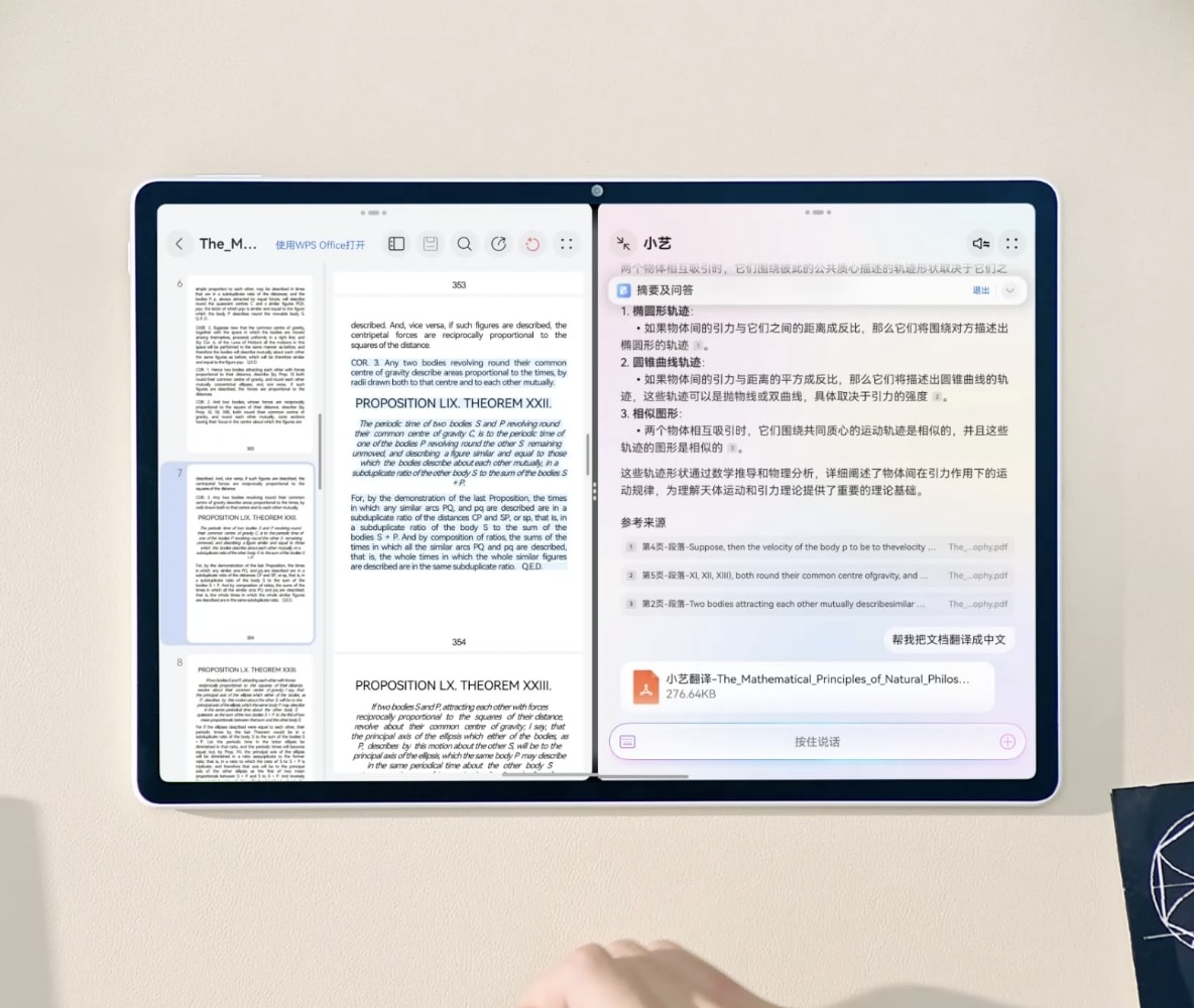 HUAWEI MatePad Air AI 分屏实时翻译界面