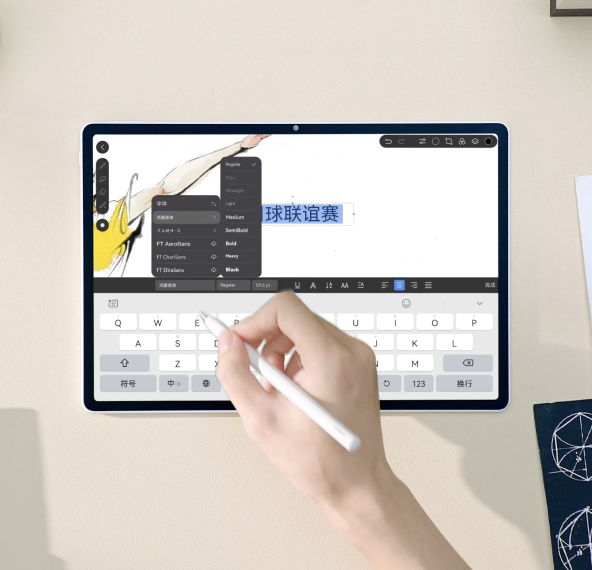 HUAWEI MatePad Air 展示字体、尺寸、间距调整
