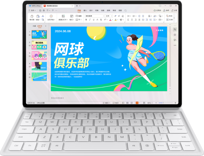 HUAWEI MatePad Air PC 级应用