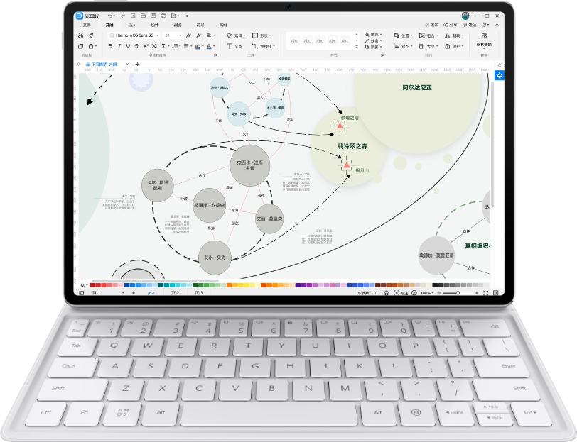 HUAWEI MatePad Air PC 级应用