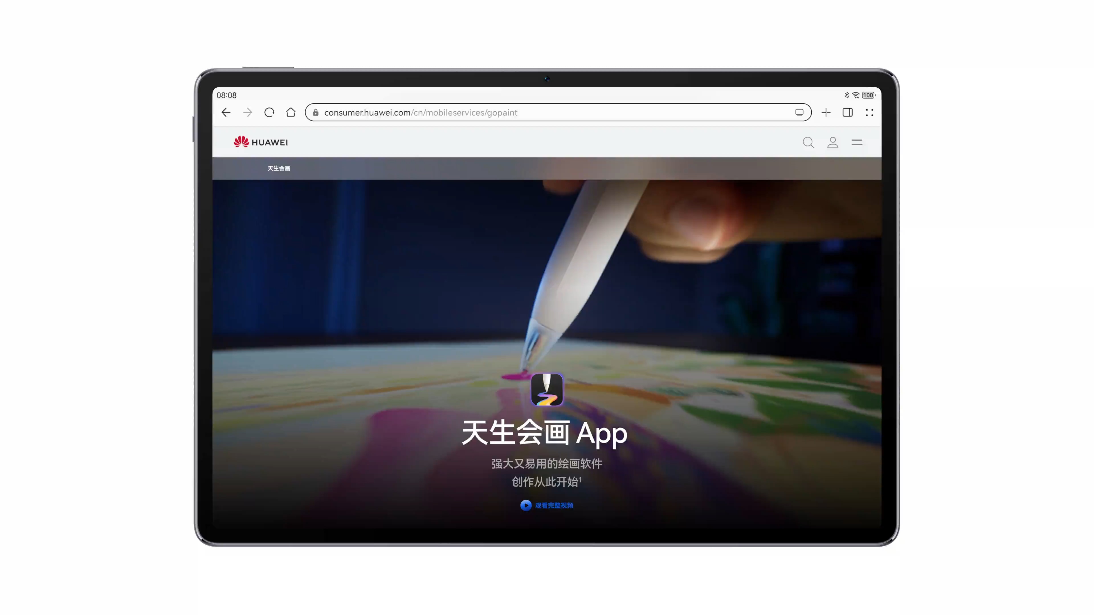 その他 HUAWEI Mate Pad Air HUAWEI MatePad Air 発表、11.5インチ144Hz・SD888搭載のHarmonyOS