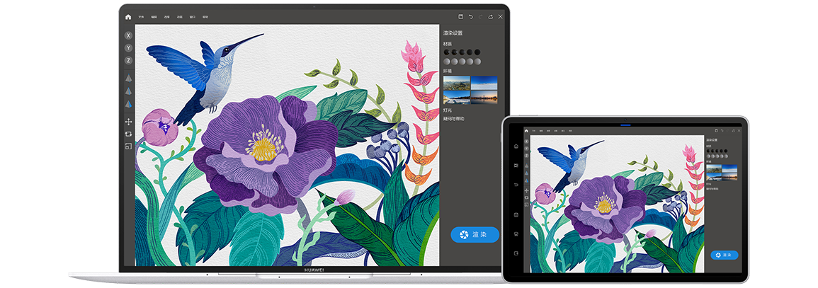 HUAWEI MatePad Air - 华为官网