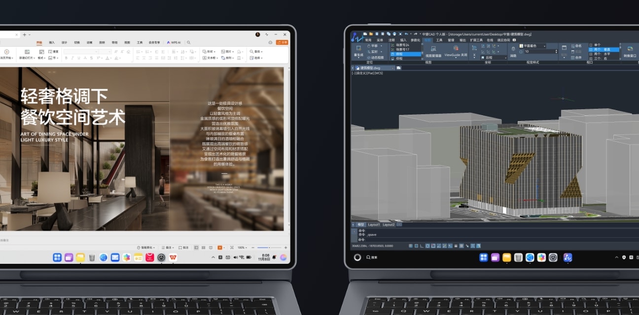 在 HUAWEI MatePad Edge 上分别使用 WPS 、中望 CAD 的界面，展示了产品的强大性能