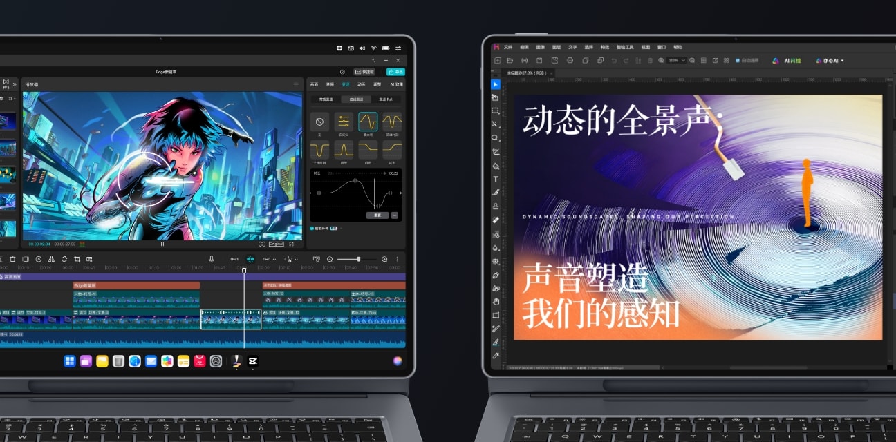 在 HUAWEI MatePad Edge 上分别使用剪映专业版及悟空图像的界面，展示了产品的强大性能