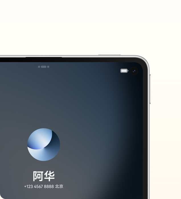 HUAWEI MatePad Mini 悦读版的信号特写图，展现了稳定的信号