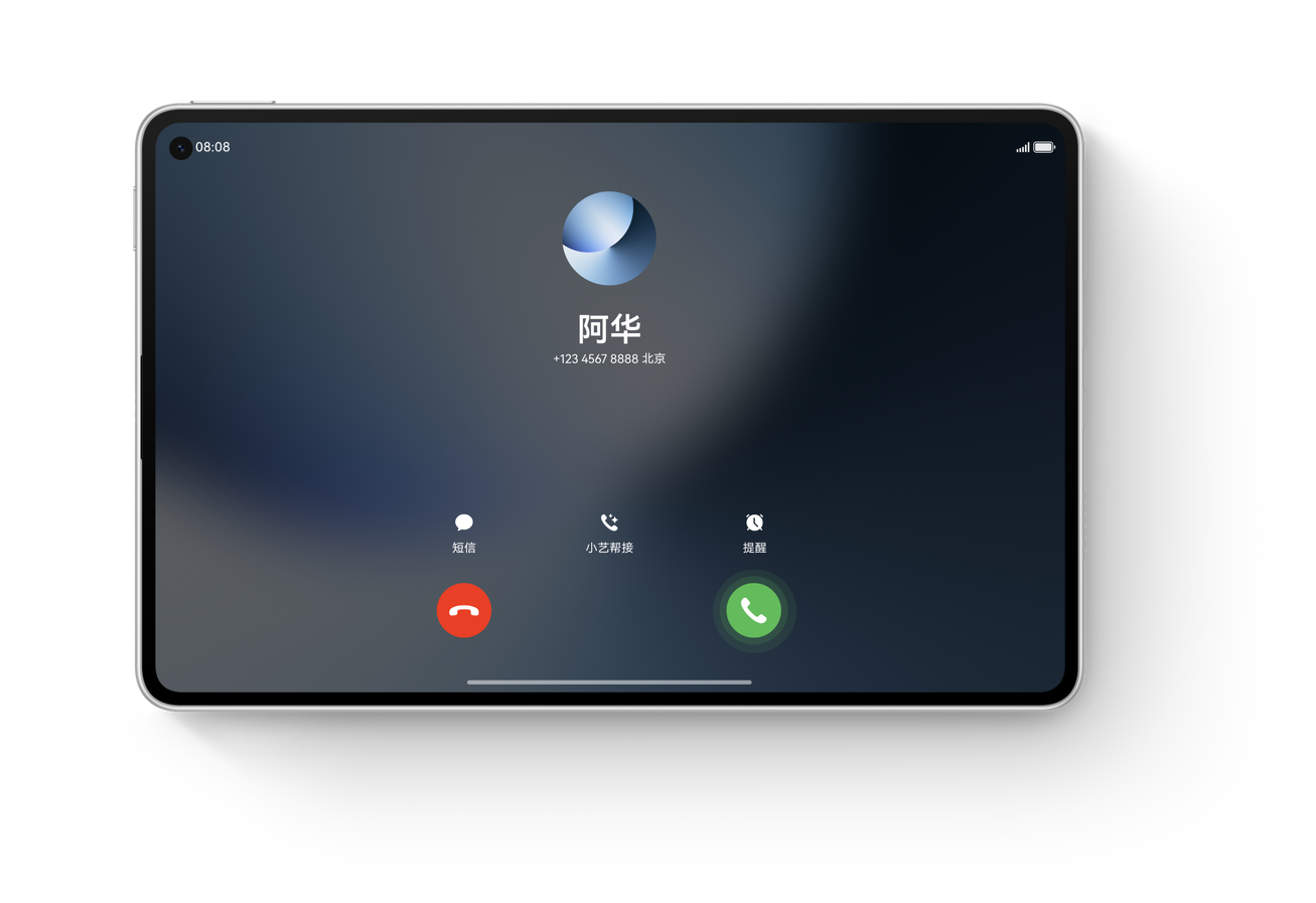 HUAWEI MatePad Mini 悦读版通话界面图，展现了强大的通讯能力