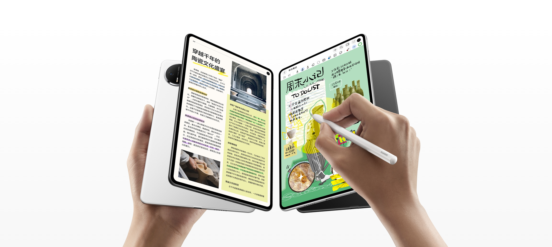 HUAWEI MatePad Mini 悦读版