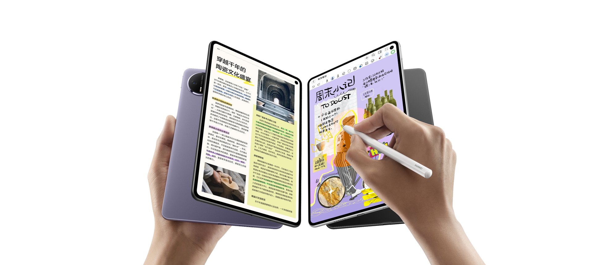 HUAWEI MatePad Mini 悦读版