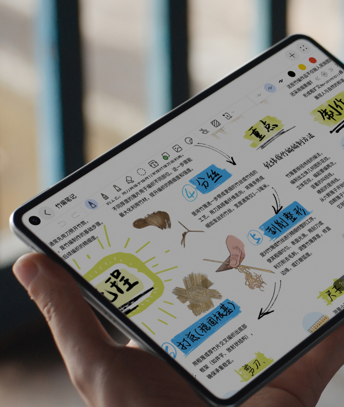 用户使用 HUAWEI MatePad Mini 悦读版记笔记，拖动画布，展现了无界笔记功能