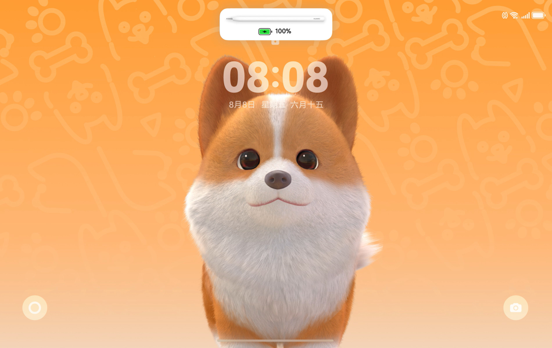 HUAWEI MatePad Mini 悦读版界面图，展现了萌宠功能