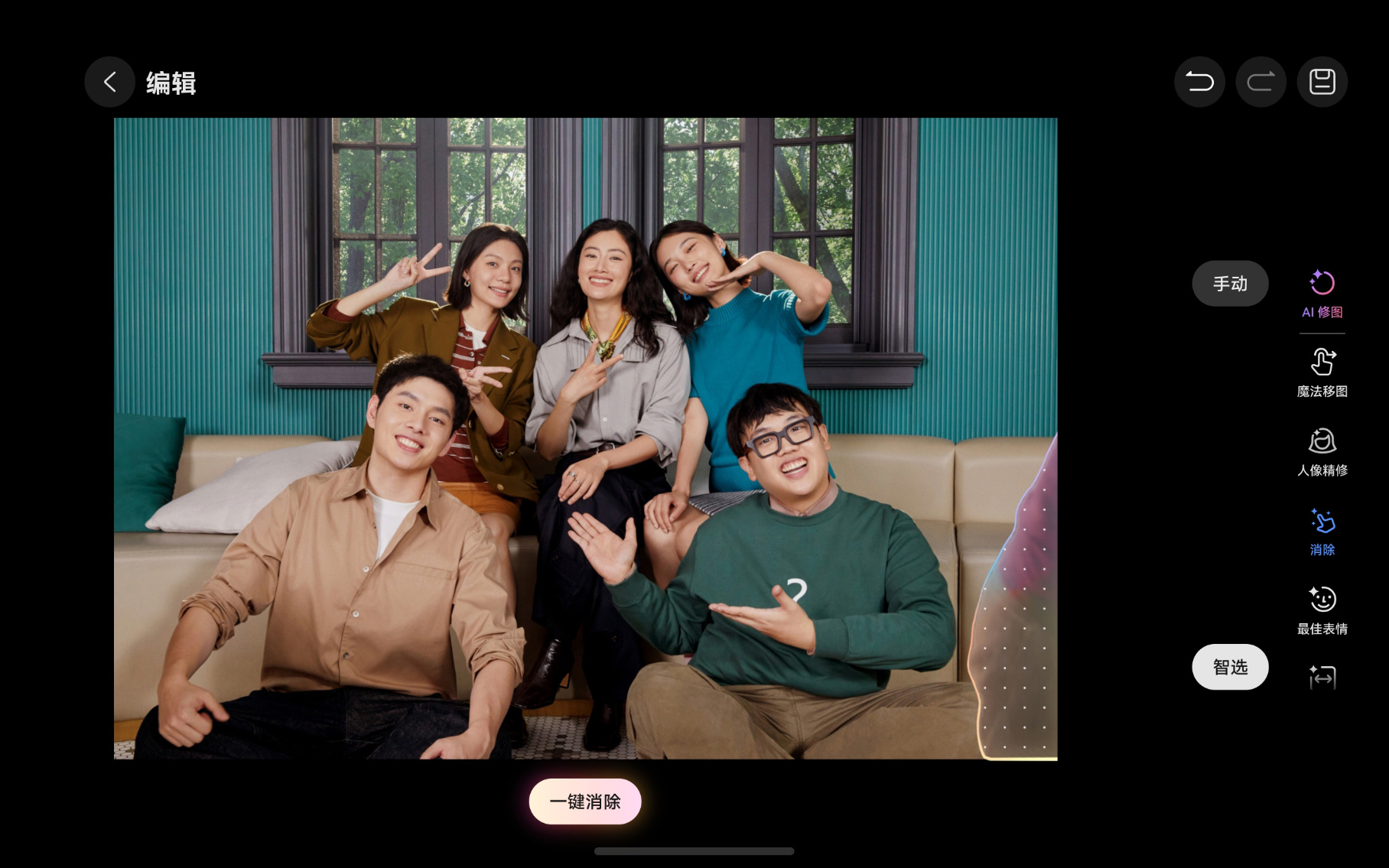 HUAWEI MatePad Mini 悦读版界面展示，展现了 AI 消除功能