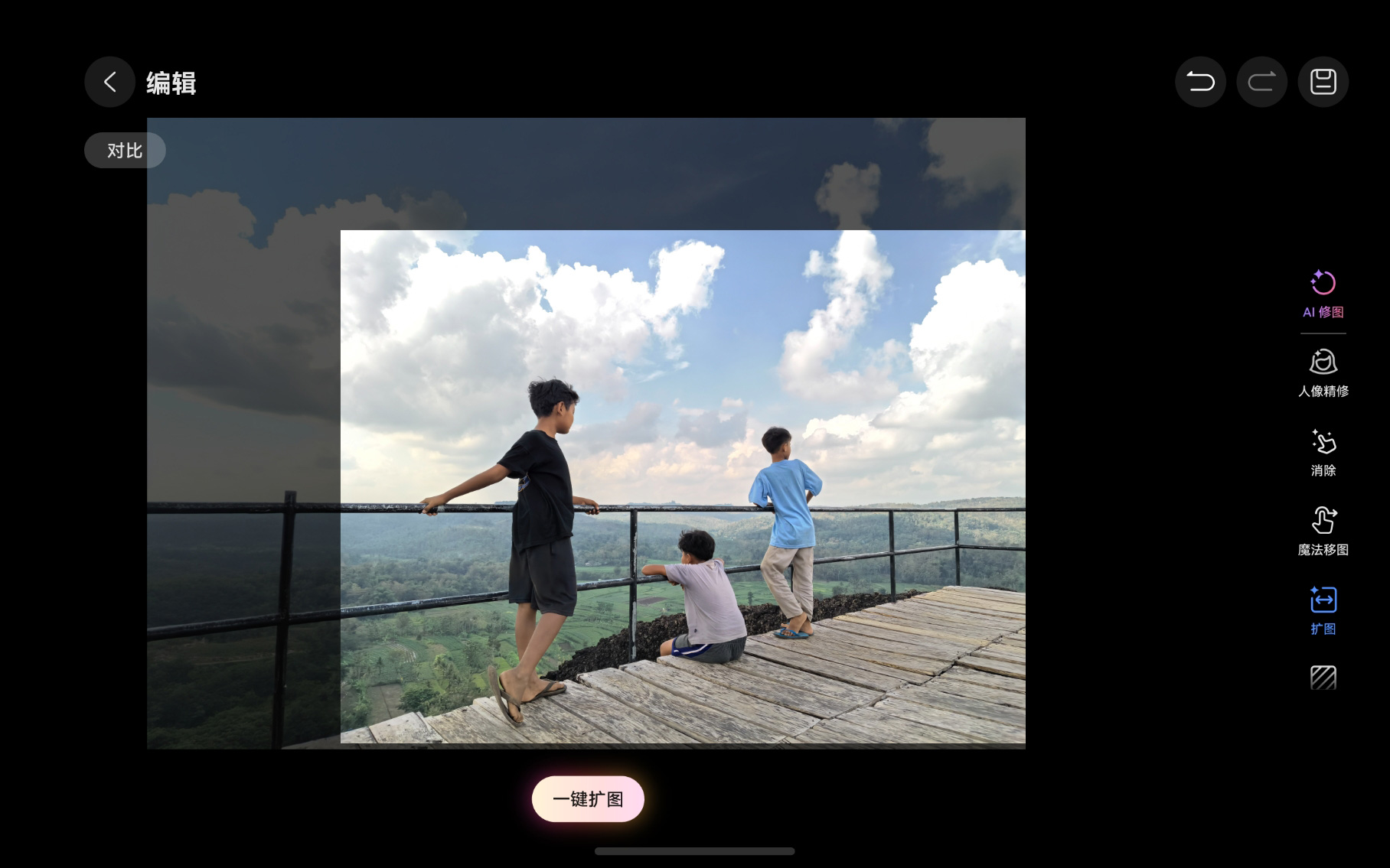 HUAWEI MatePad Mini 悦读版界面展示，展现了 AI 扩图功能