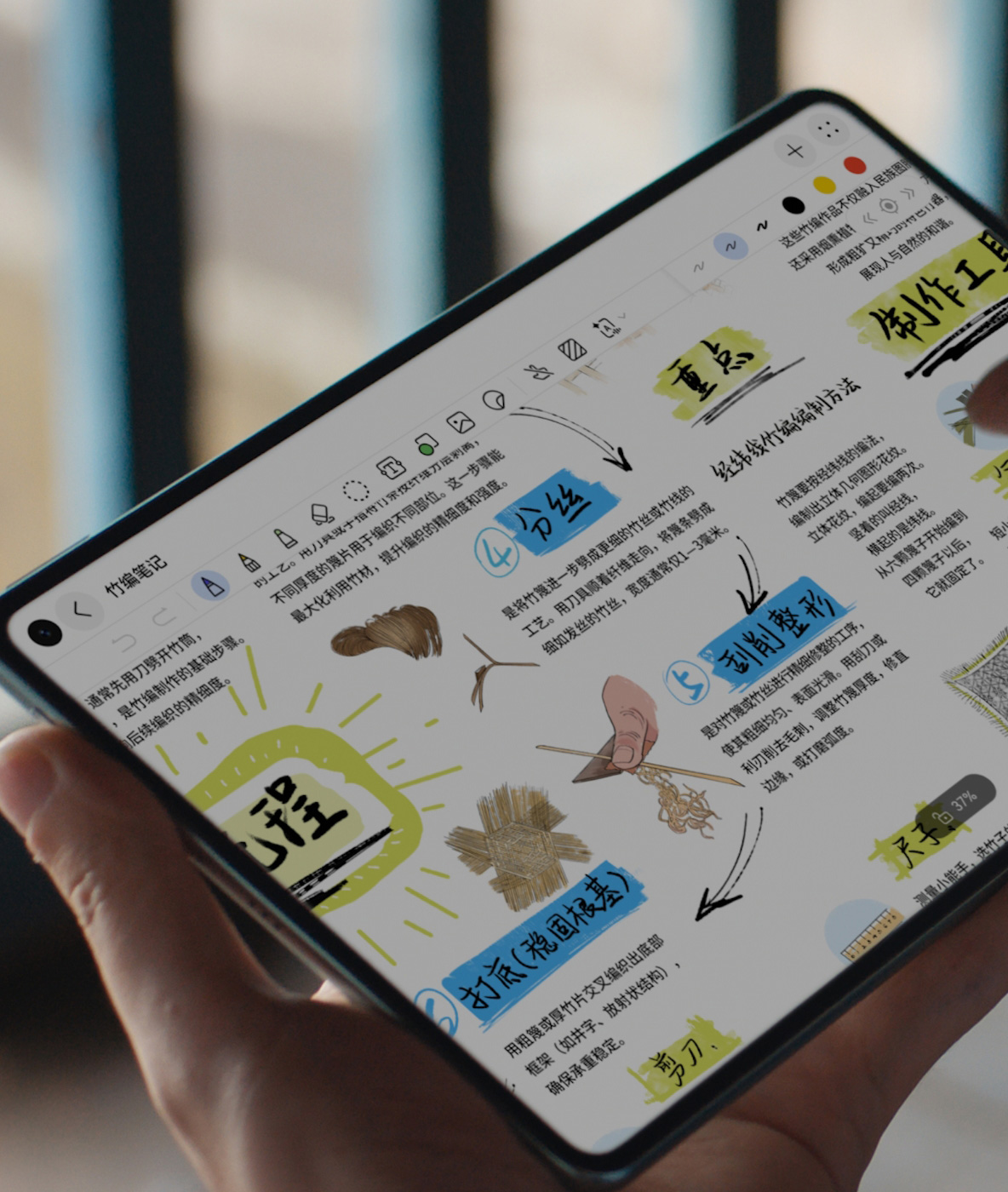 用户使用 HUAWEI MatePad Mini 记笔记，拖动画布，展现了无界笔记功能