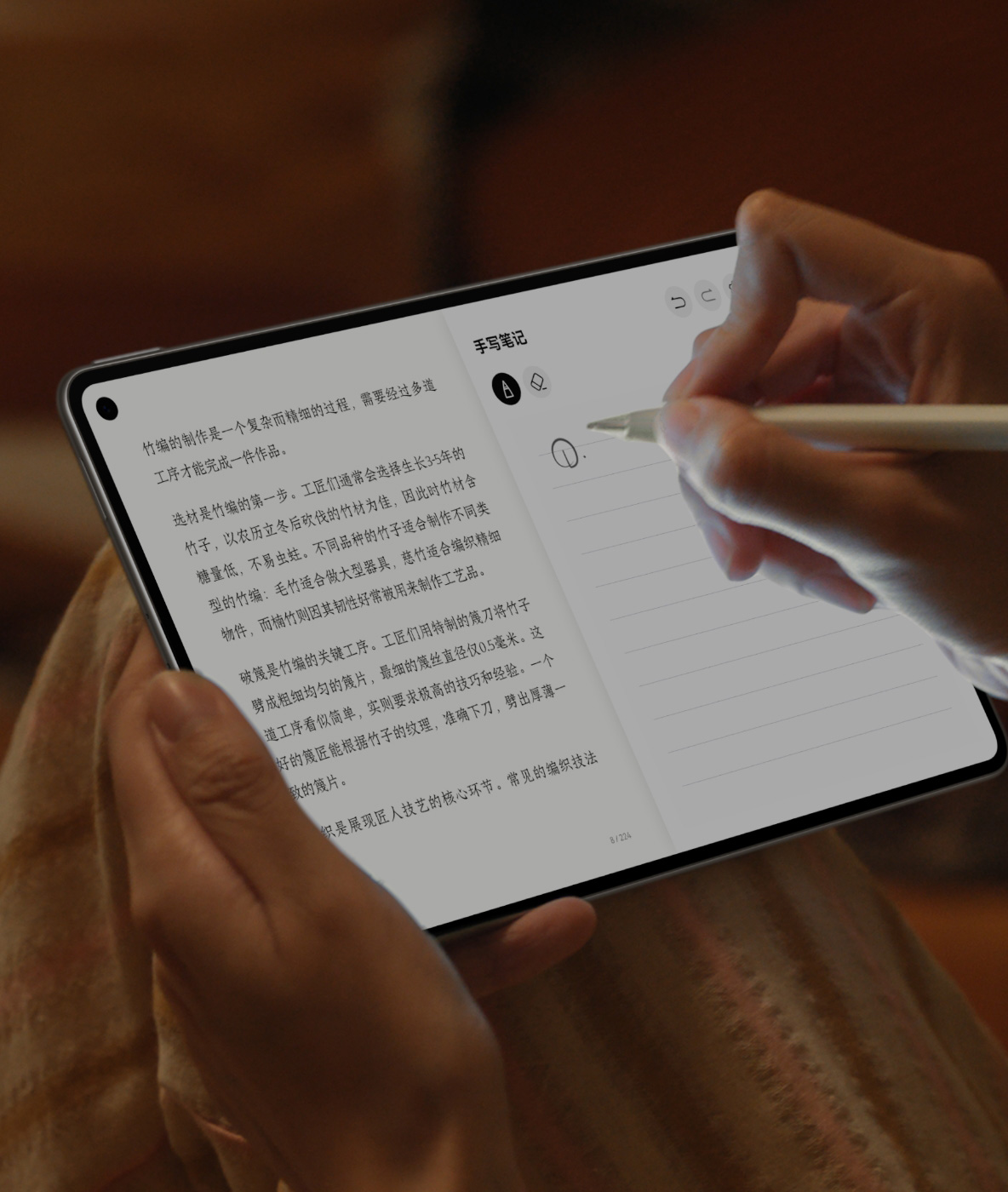 用户使用 HUAWEI MatePad Mini 记录笔记，展现了华为阅读笔记边读边记的功能