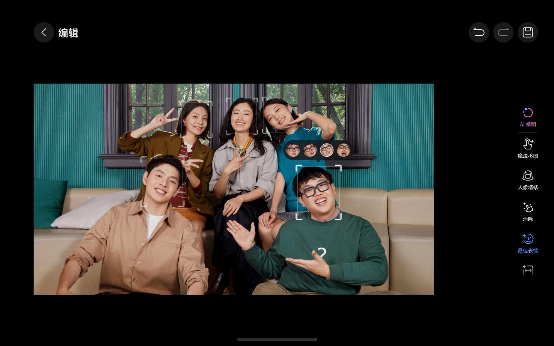 HUAWEI MatePad Mini 界面展示，展现了 AI 从合照中挑选最佳表情功能