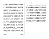 HUAWEI MatePad Paper 翻译