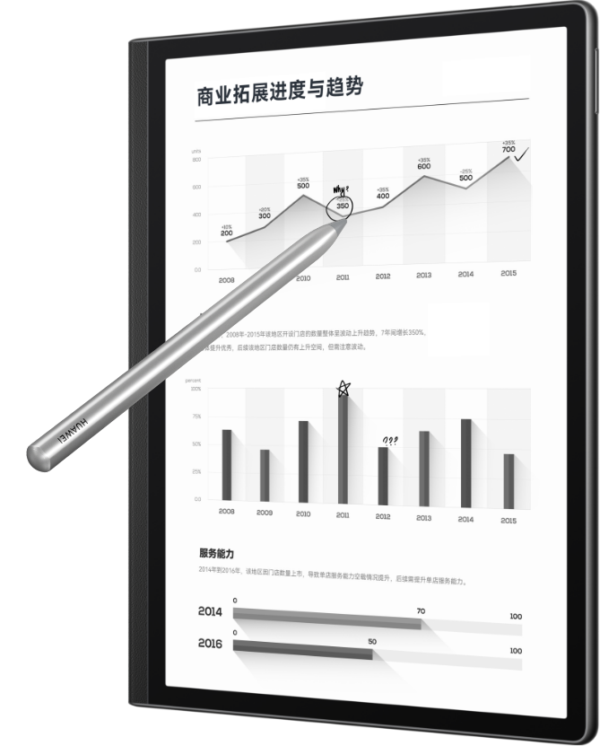 HUAWEI MatePad Paper 墨水平板– 华为官网