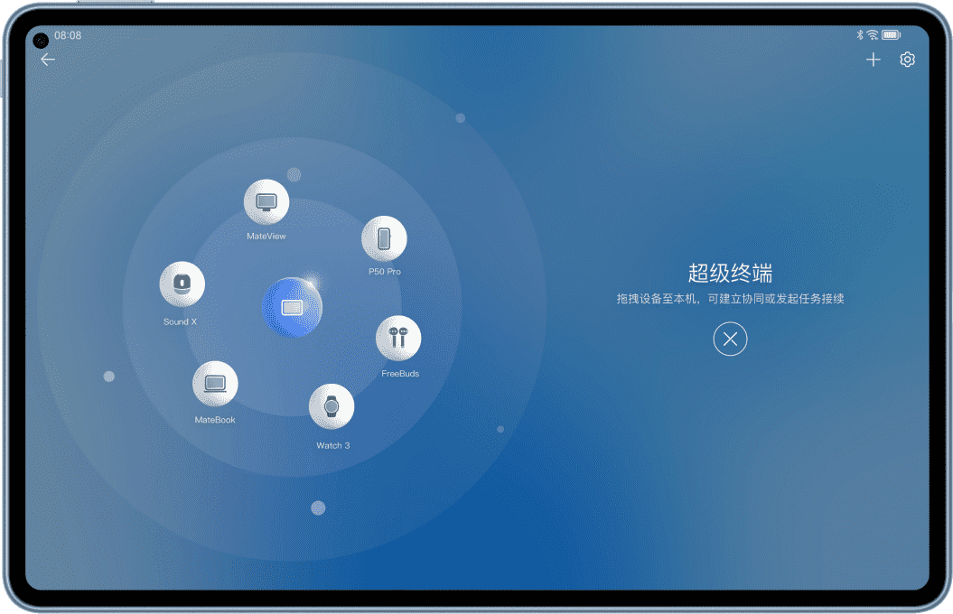 Huawei matepad pro 11 超级终端